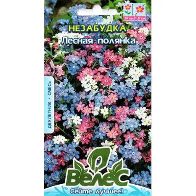 Незабудка Лісний луг 0,1 г 95228 Велес