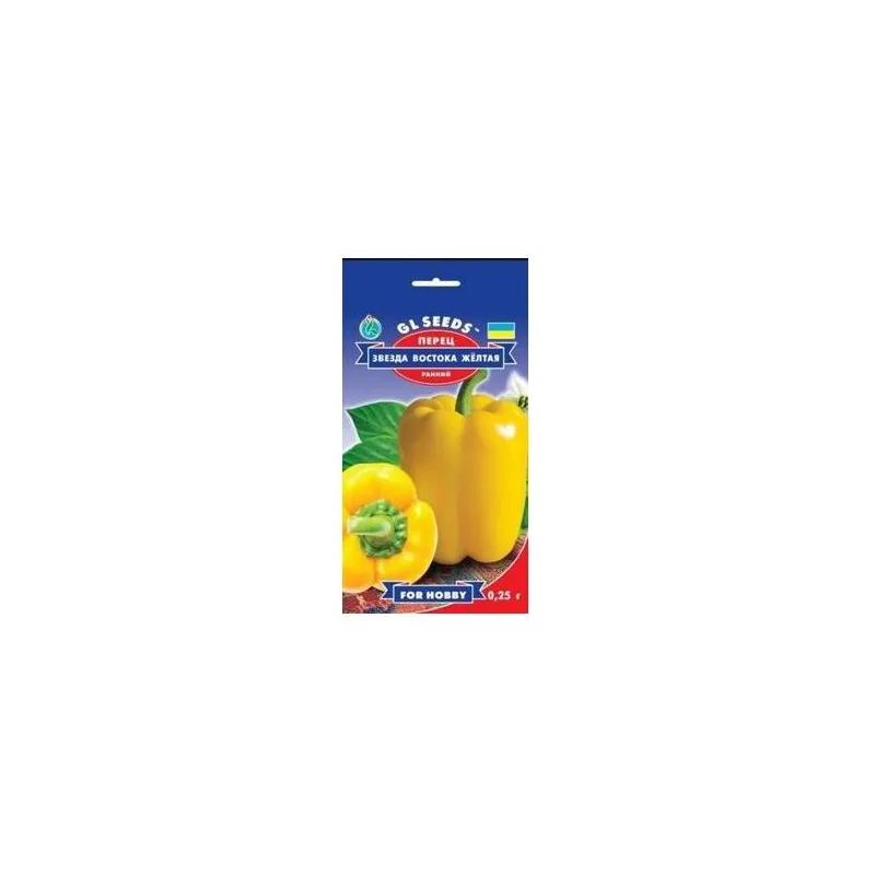 Перець Зірка сходу жовта 0,25 г 5277 GL SEEDS 