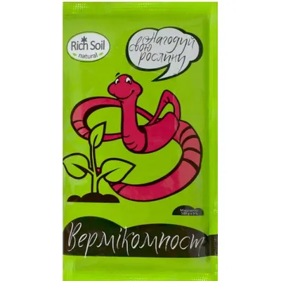 Вермікомпост 100г 7131