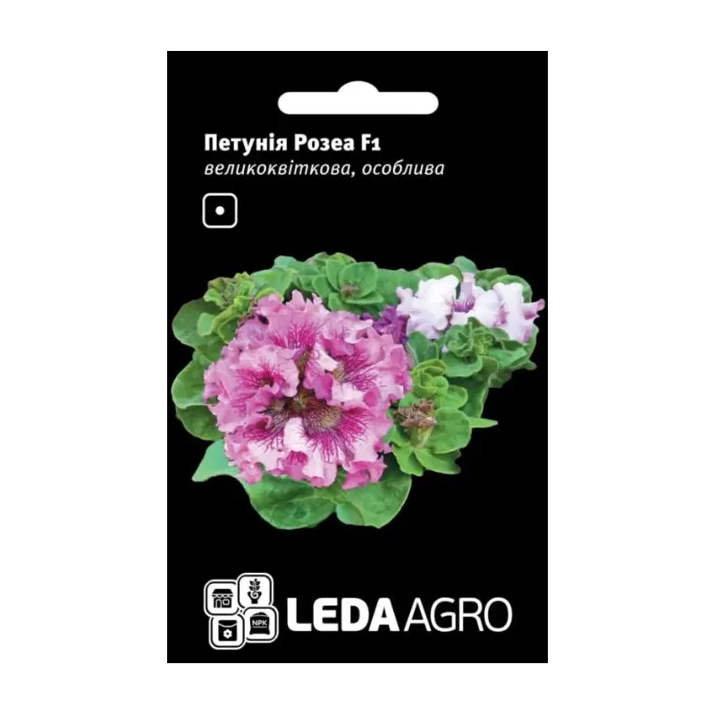 Петунія Розеа  F1  великоквіткова 10 шт LEDAAGRO 99594 
