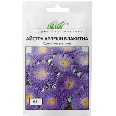Проф насіння Айстра Арлекін блакитна 0,1г 00279