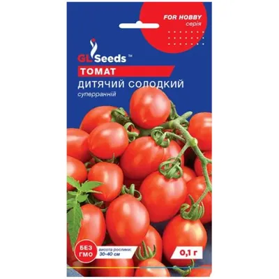 Томат Дитячий солодкий 0,1 г 99511 GL SEEDS