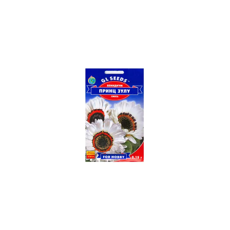 Венідіум Принц Зулу 0,15 г 95145 GL SEEDS 