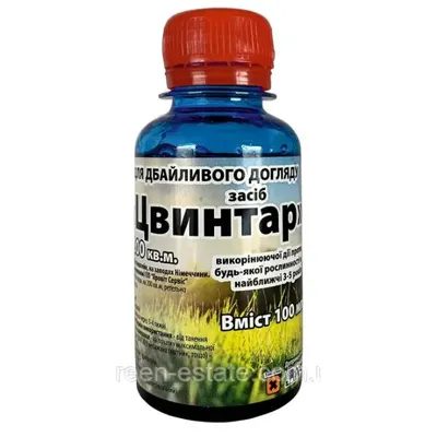 Гербіцид Цвинтар 100мл (похідні триазинів,імідазолінів,прилипачі) 7133