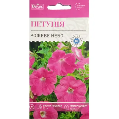Петунія Рожеве небо 0,15 г 95285 Велес
