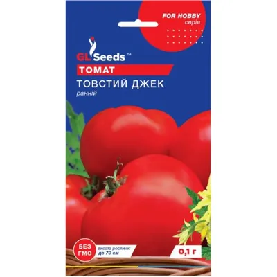 Томат Товстий  Джек  0,1гр 5394 GL SEEDS