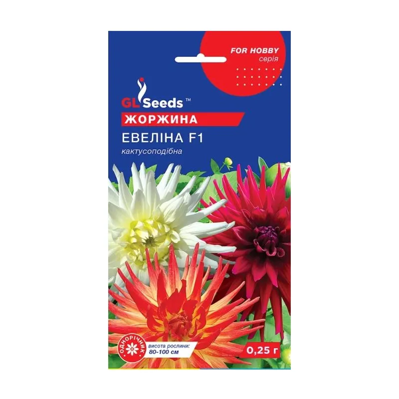 Жоржина Евеліна F1  0,25гр 5702 GL SEEDS 