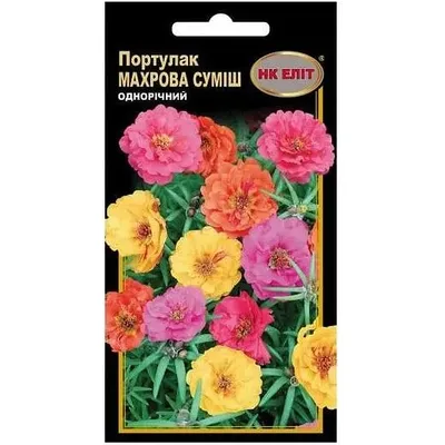 Портулак Махрова суміш 0,1 г 14719 НК Еліт