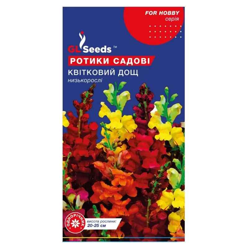 Ротики Квітковий дощ 0,2гр 3429 GL SEEDS 