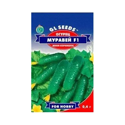 Огірок Мураха  F1  0,5гр 5190 GL SEEDS