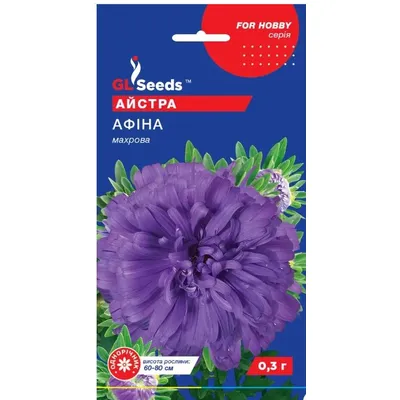 Айстра Афіна  0,3 г 17816 GL SEEDS