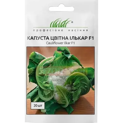 Проф насіння Капуста цвітна Ількар 20 шт. 11068