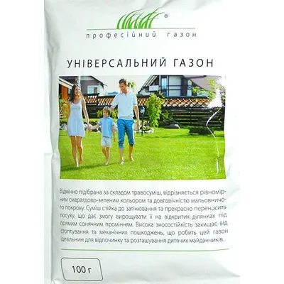 Проф насіння Газон Універсальний   100 г . 010147