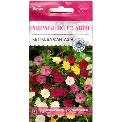 Мірабіліс Квіткова фантазія 1 г 95216 Велес
