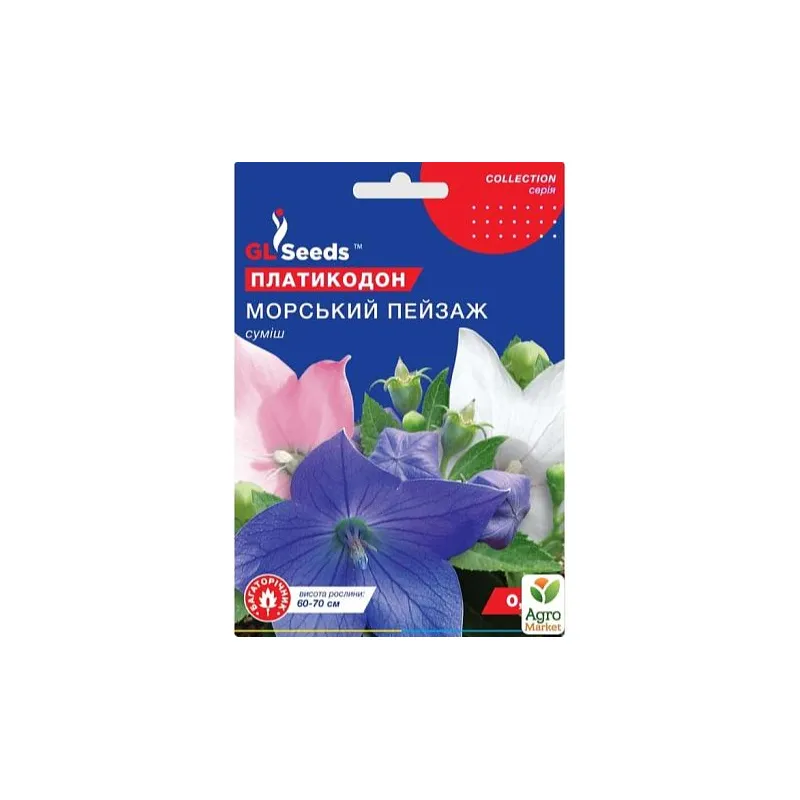 Платикодон Морський пейзаж 0,1 г 95242 GL SEEDS 