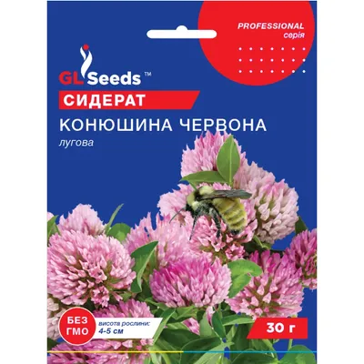 Конюшина червона  30 г 0775 GL SEEDS