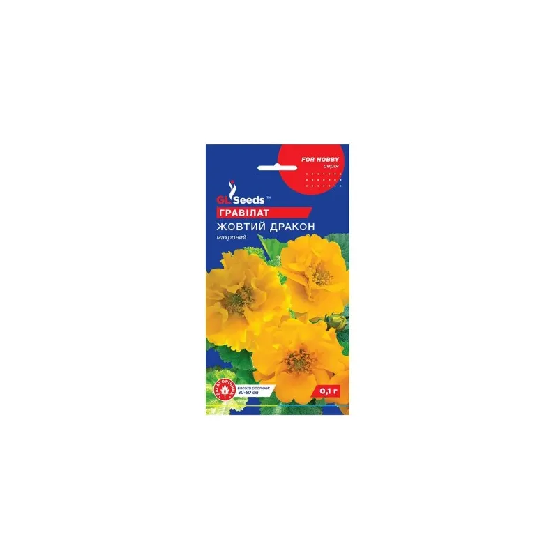 Гравілат Жовтий дракон 0,1 г 27701 GL SEEDS 