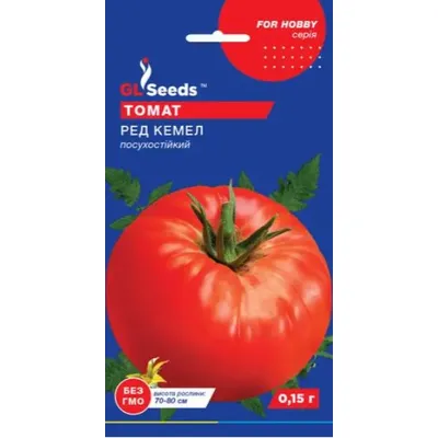Томат Ред Кемел 0,1 г 20480 GL SEEDS