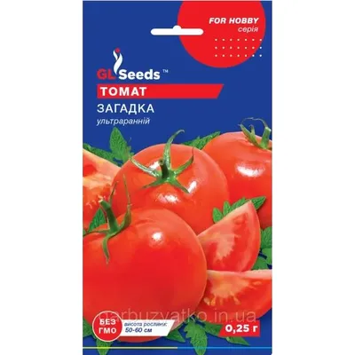 Томат Загадка   0,25 г 5695 GL SEEDS