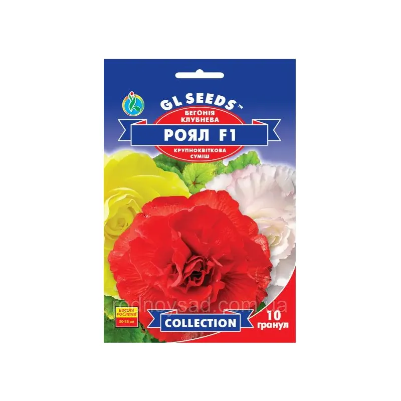 Бегонія клубнева Роял F1 суміш 10 гранул 95119 GL SEEDS 