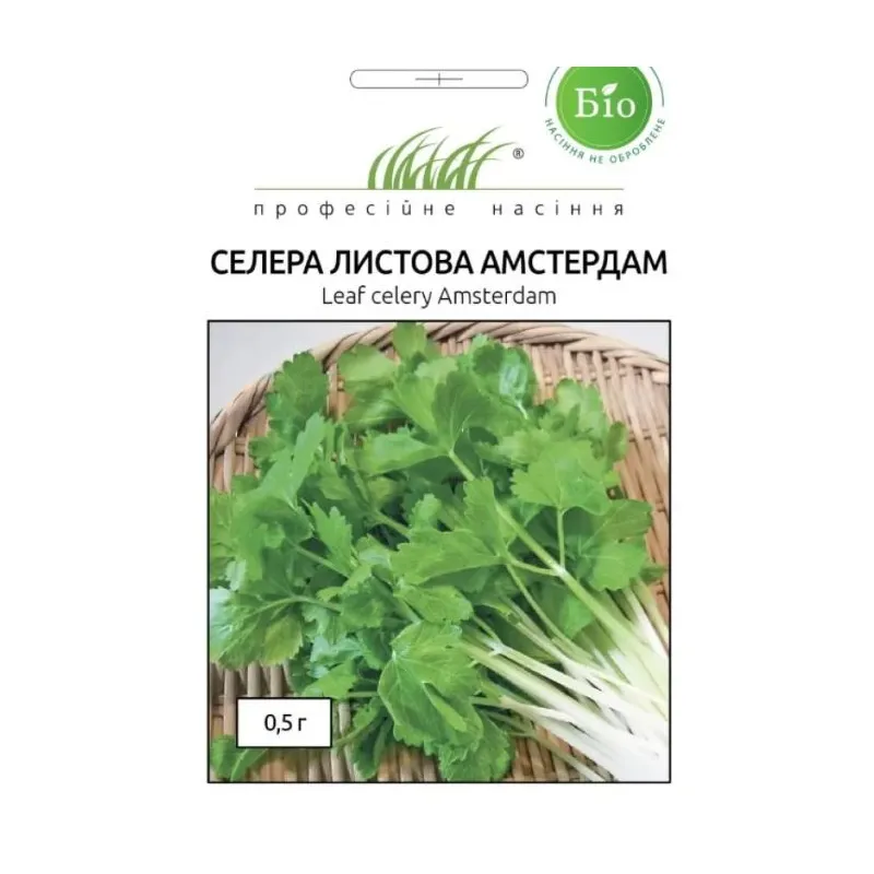Проф насіння Селера листкова Амстердам 0,5 г 010156 