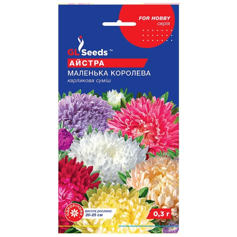 Айстра Маленька королева 0,3 г 3470 GL SEEDS 