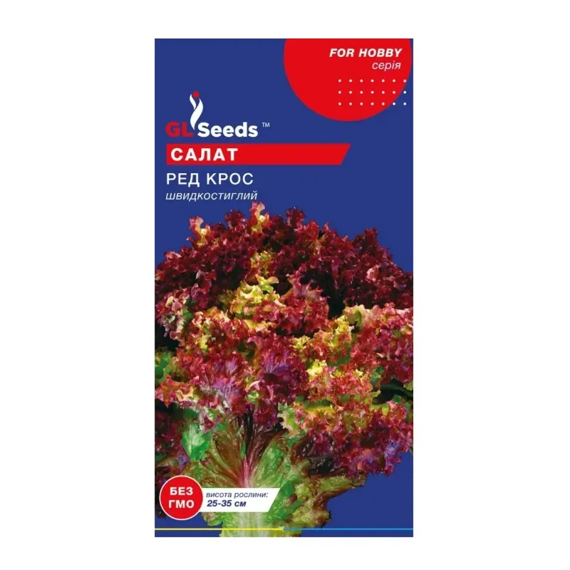 Салат Ред Кросс  1гр 5529 GL SEEDS 