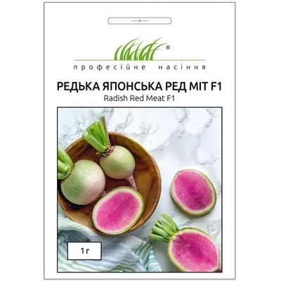 Проф насіння Редька японська Ред Міт F1 1г. 11042