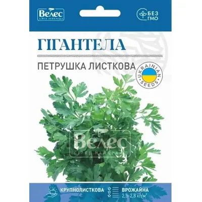 Петрушка листкова Гігантела 15 г  МАКСІ 5611 Велес