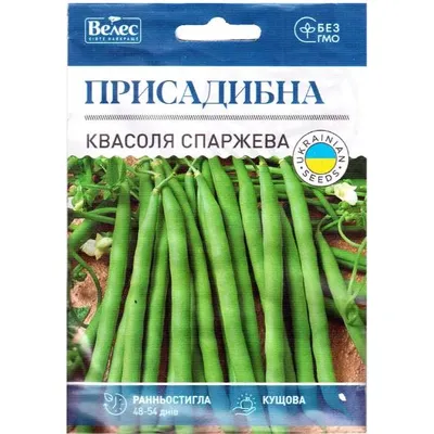 Квасоля спаржева Присадибна 20 г 99668 Велес