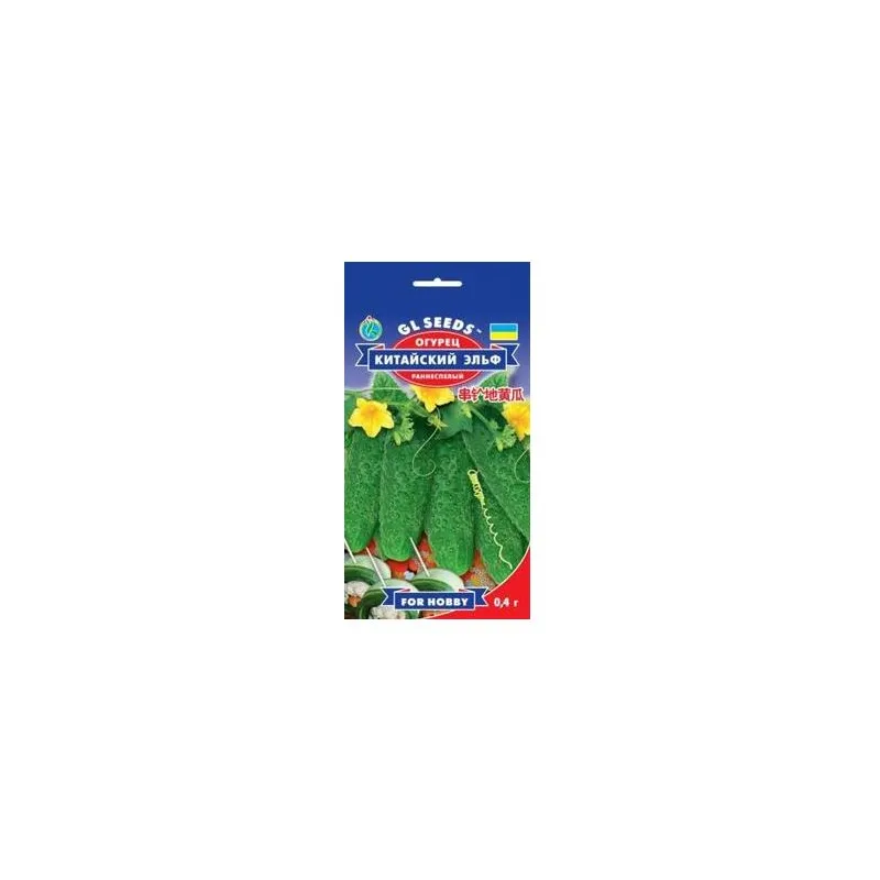 Огірок Китайський Ельф  F1  0,5 г 5240 GL SEEDS 