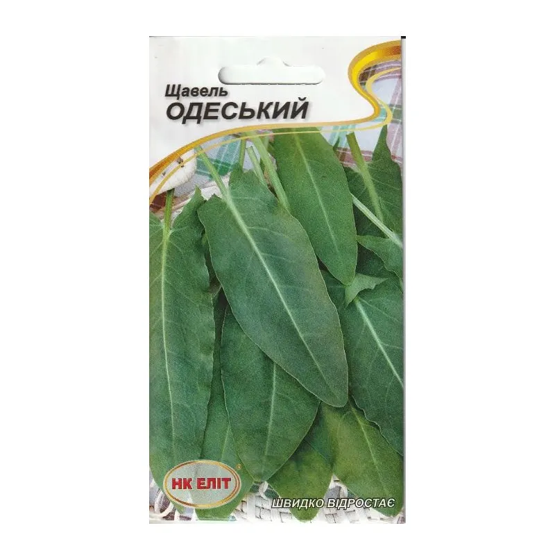 Щавель Одеський 1 г 30652 НК Еліт 