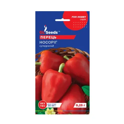 Перець Носоріг солодкий  0,25 г 28447 GL SEEDS