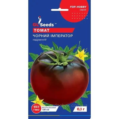 Томат Чорний імператор 0,1 г 07058 GL SEEDS