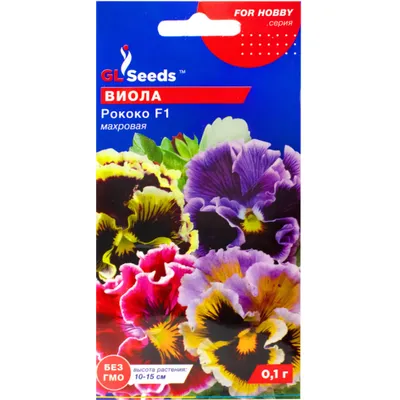 Віола Рококо F1 0,1 г 95153 GL SEEDS