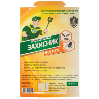 Пастка від мух  Захисник 4757