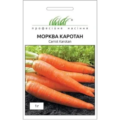 Проф насіння Морква Каротан 1гр. 000133