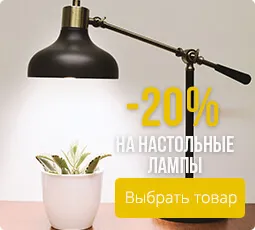 Знижки до 50%