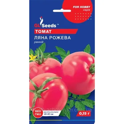 Томат Ляна рожева ранній 0,15 г 00078 GL SEEDS
