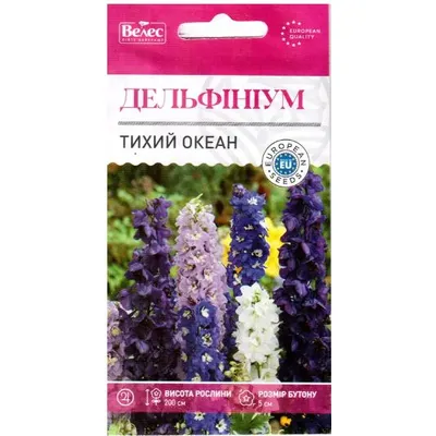 Дельфініум  багаторічний  Тихий океан 0,2 гр 95176 Велес