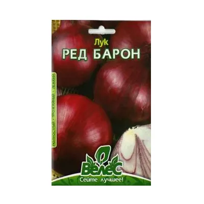 Цибуля Ред Барон  5 гр МАКСІ 95057 Велес
