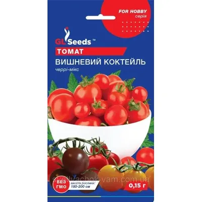 Томат Вишневий коктейль 0,1 г 07057 GL SEEDS