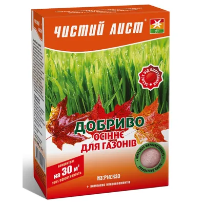 Добриво осіннє для газонів 300 г 6340 Чистий Лист