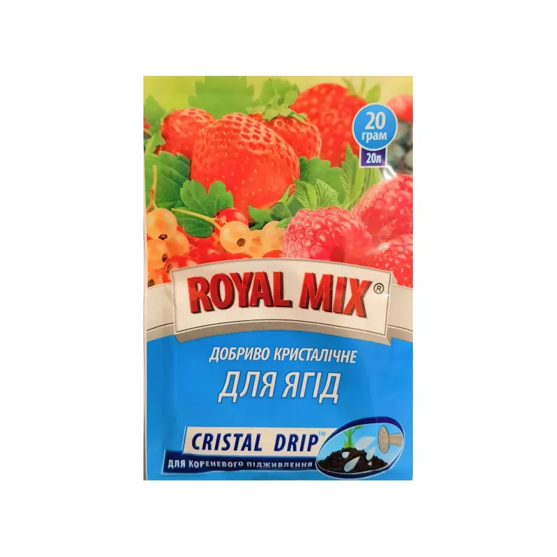 Добриво  Royal Mix для ягід  20 г 0488 