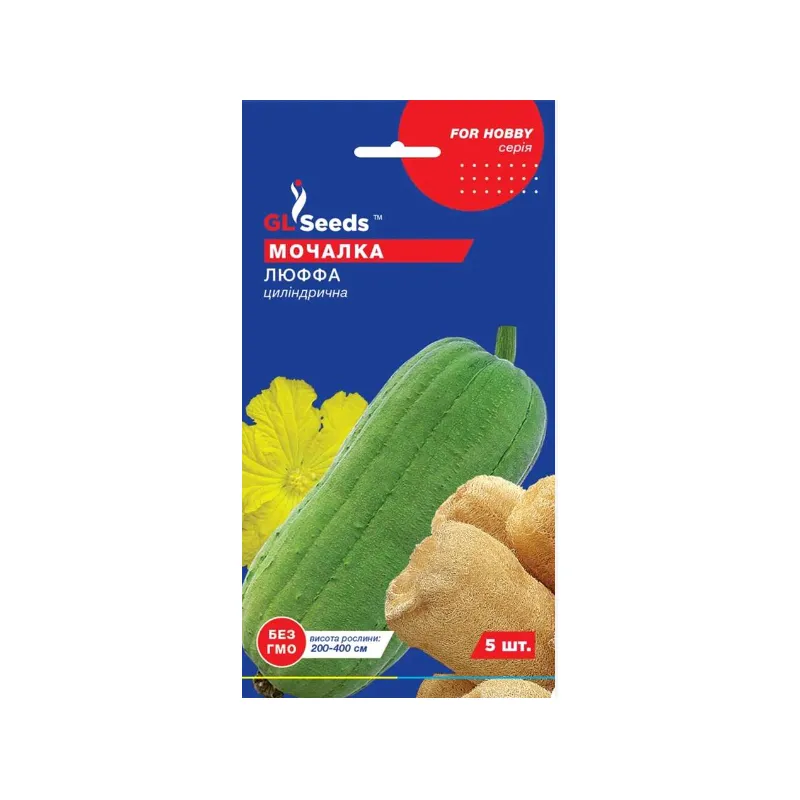 Гарбуз мочалка Люффа  5 шт 5497 GL SEEDS 