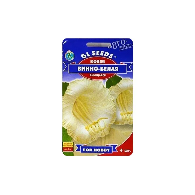Кобея Винно-белая 4шт 3423 GL SEEDS 
