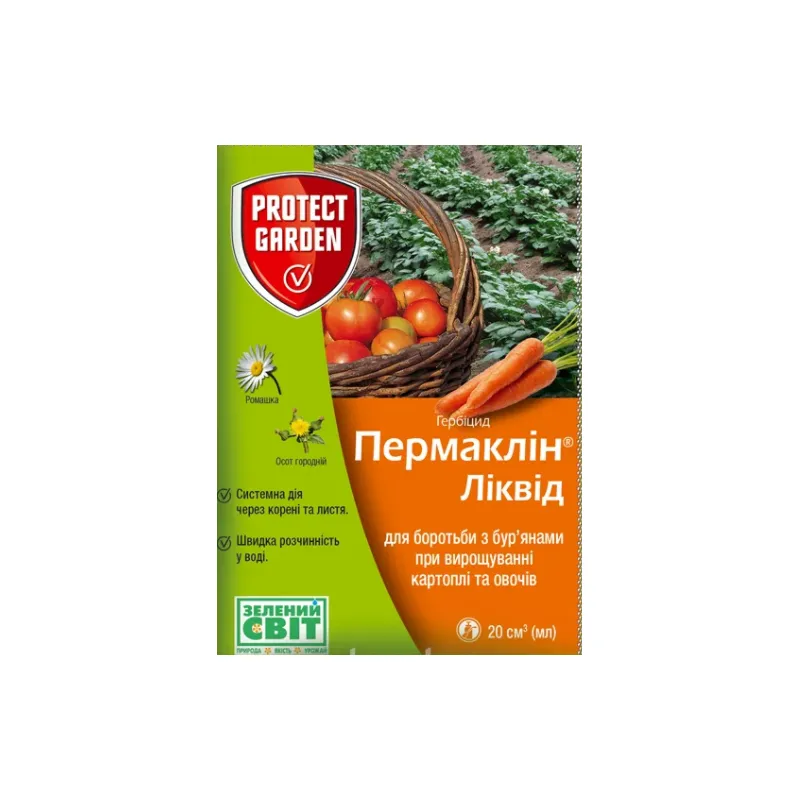 Гербіцид Пермаклін Ліквід (Зенкор) 20 мл 234 Protect Garden 