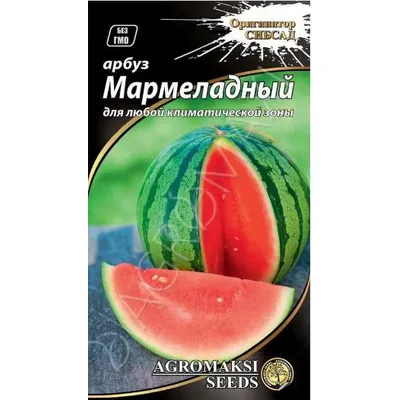 Кавун Мармеладний 2 г 5087 Агромаксі