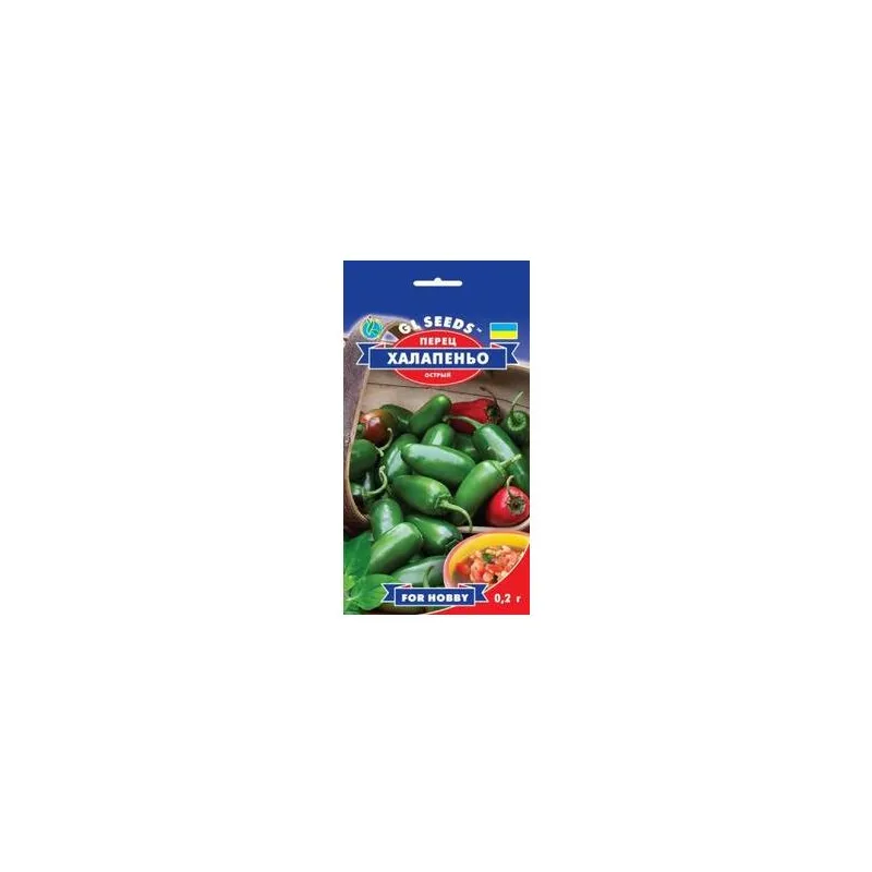 Перець Халапеньо гострий  0,25 г 5293 GL SEEDS 