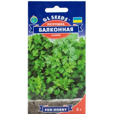 Петрушка балконна   3 г 5426 GL SEEDS